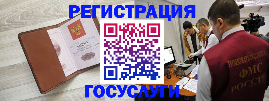 прописка от собственника в Боброве