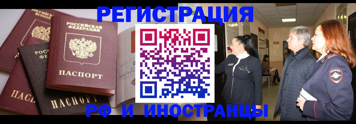 регистрация для дет. сада в Боброве